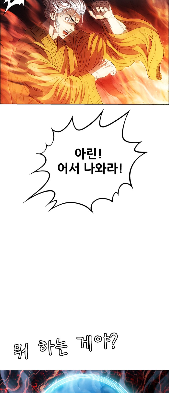 63 페이지