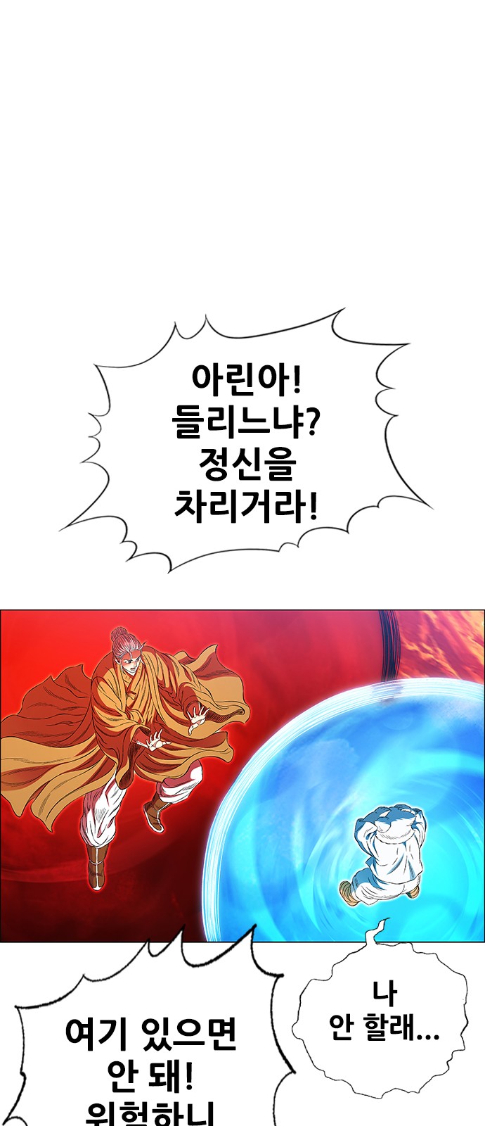 69 페이지