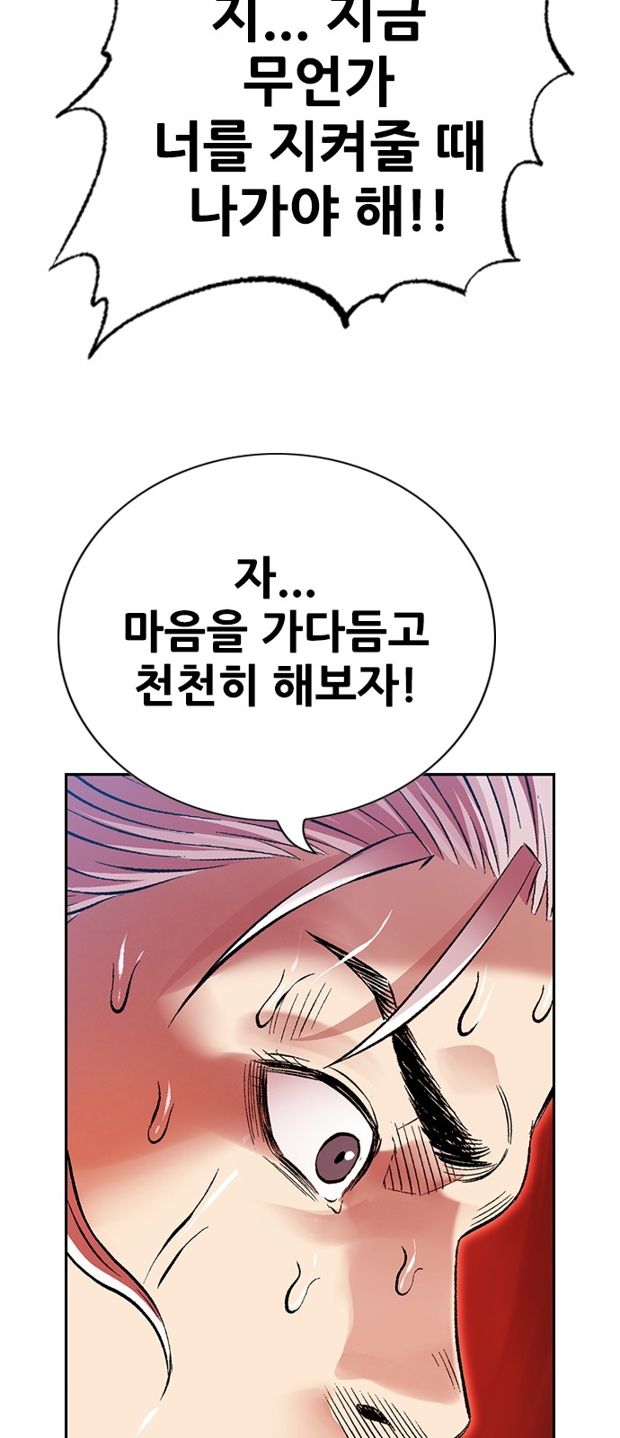 73 페이지