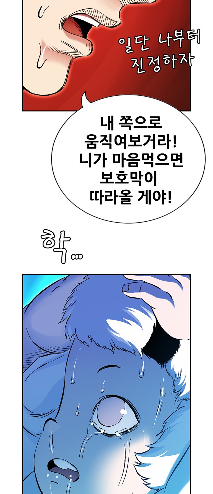 74 페이지