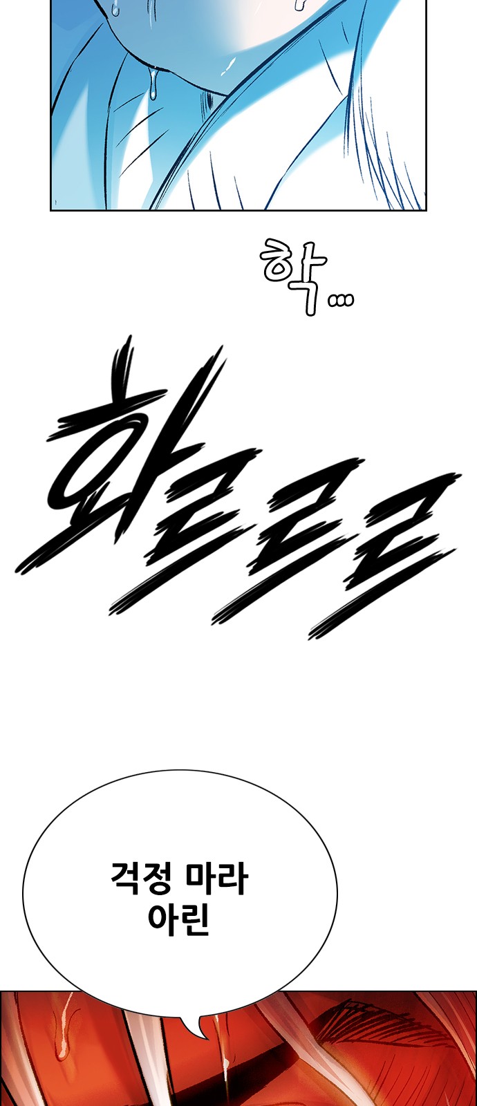 75 페이지