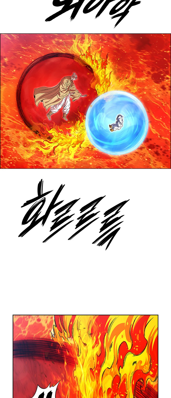 79 페이지