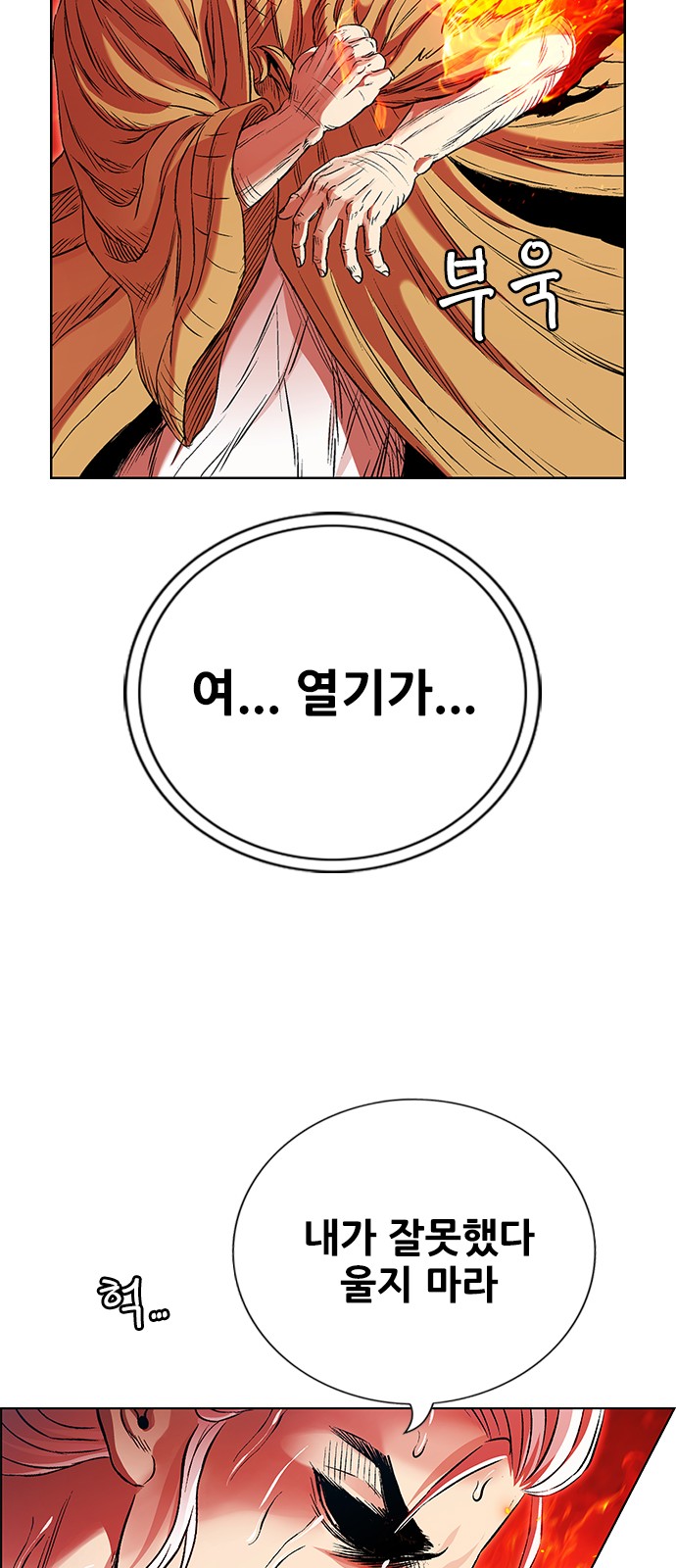 81 페이지