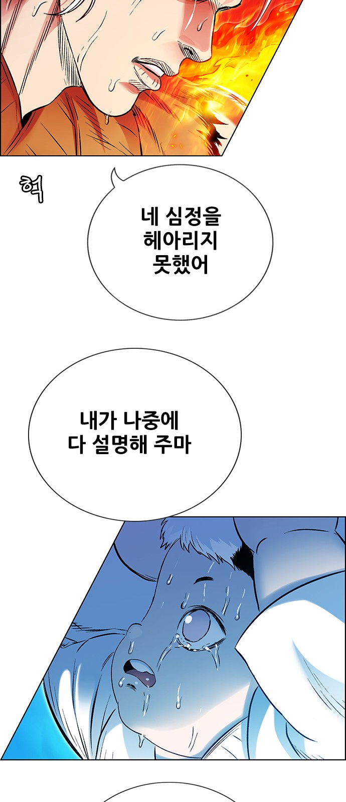 82 페이지