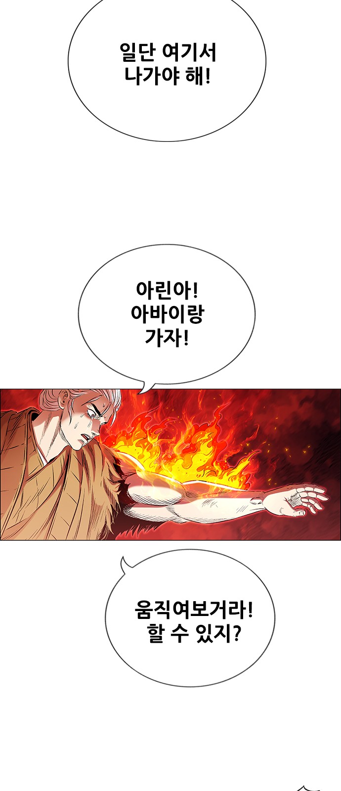 83 페이지
