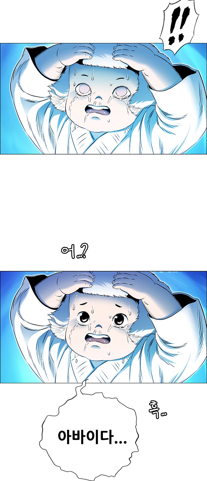 84 페이지