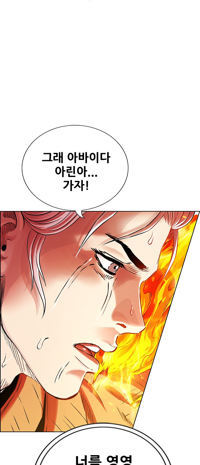 85 페이지