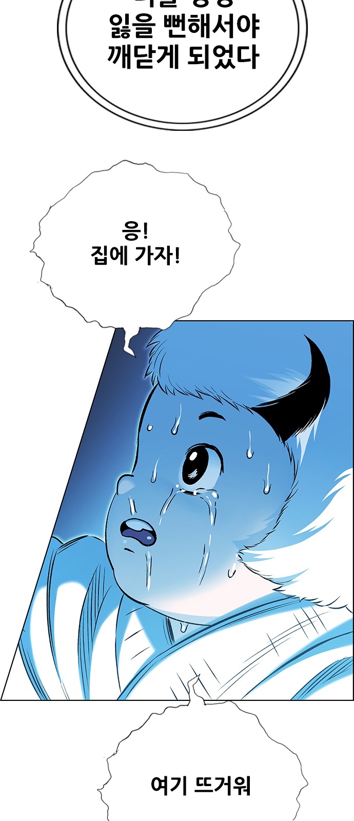 86 페이지