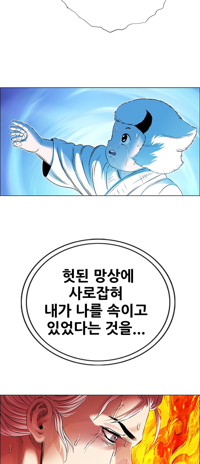 87 페이지