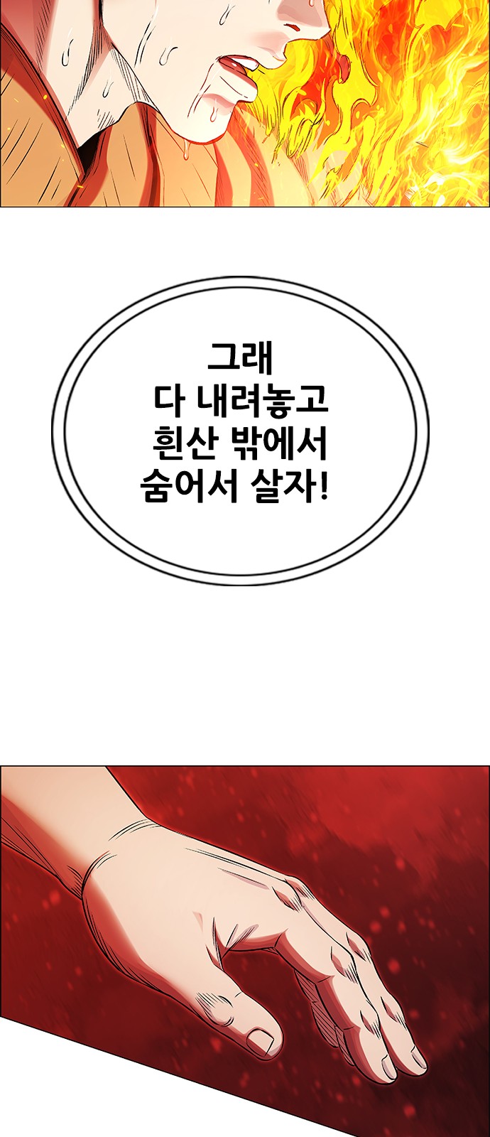 88 페이지