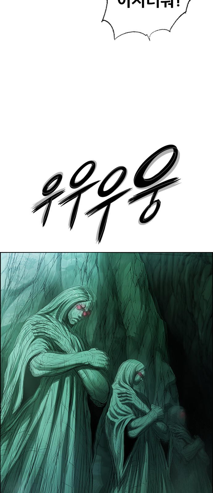 92 페이지