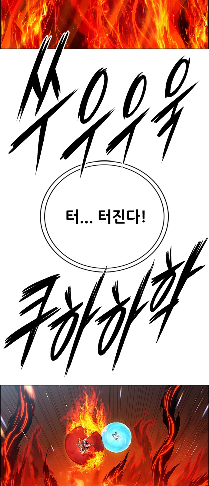 97 페이지