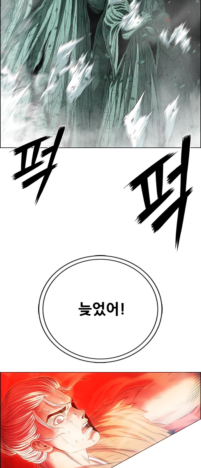 99 페이지