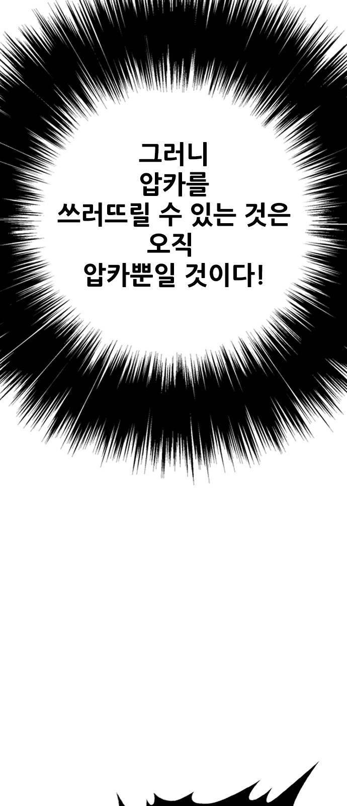 101 페이지