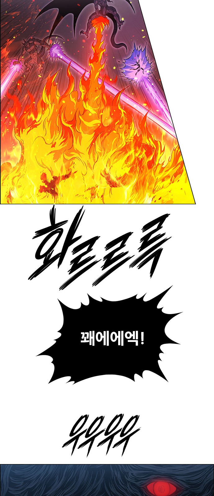 105 페이지