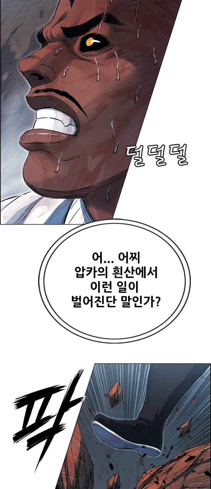 108 페이지