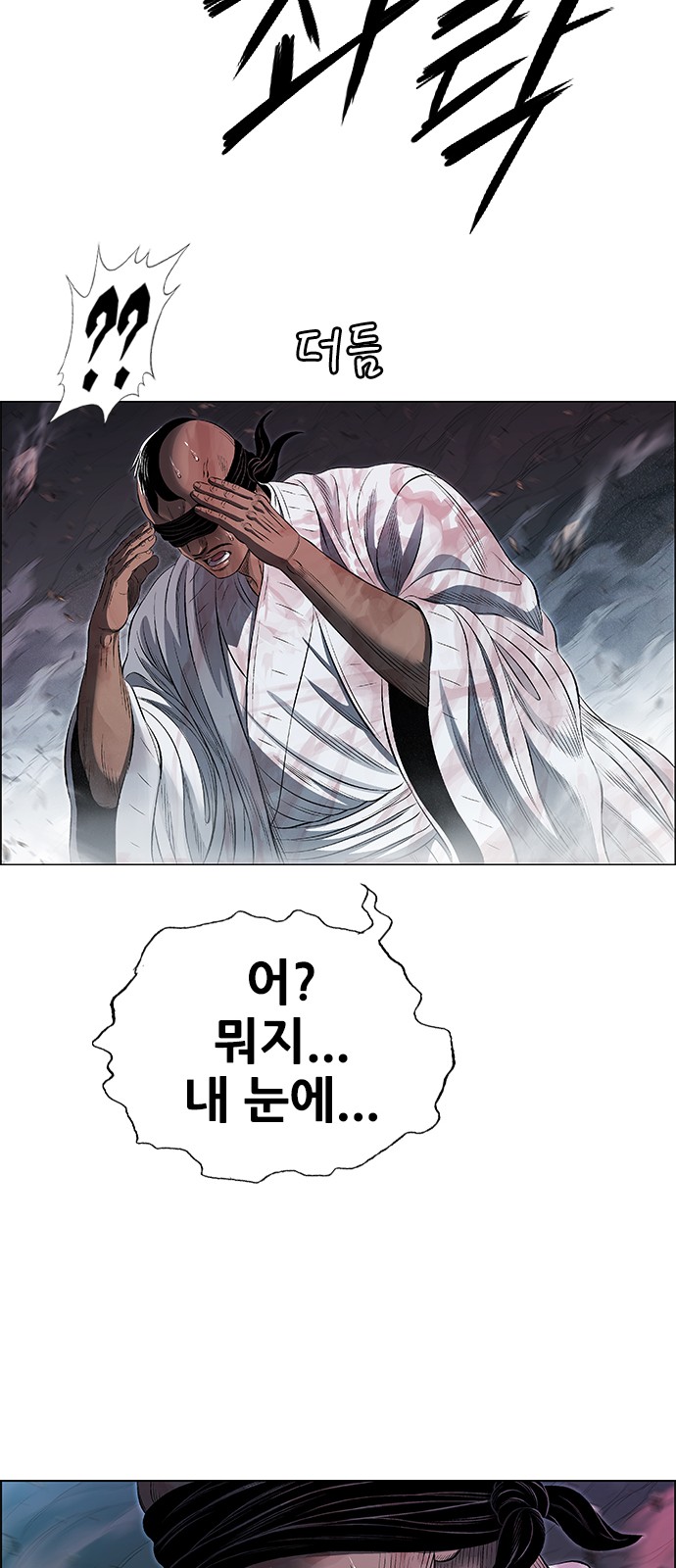 116 페이지