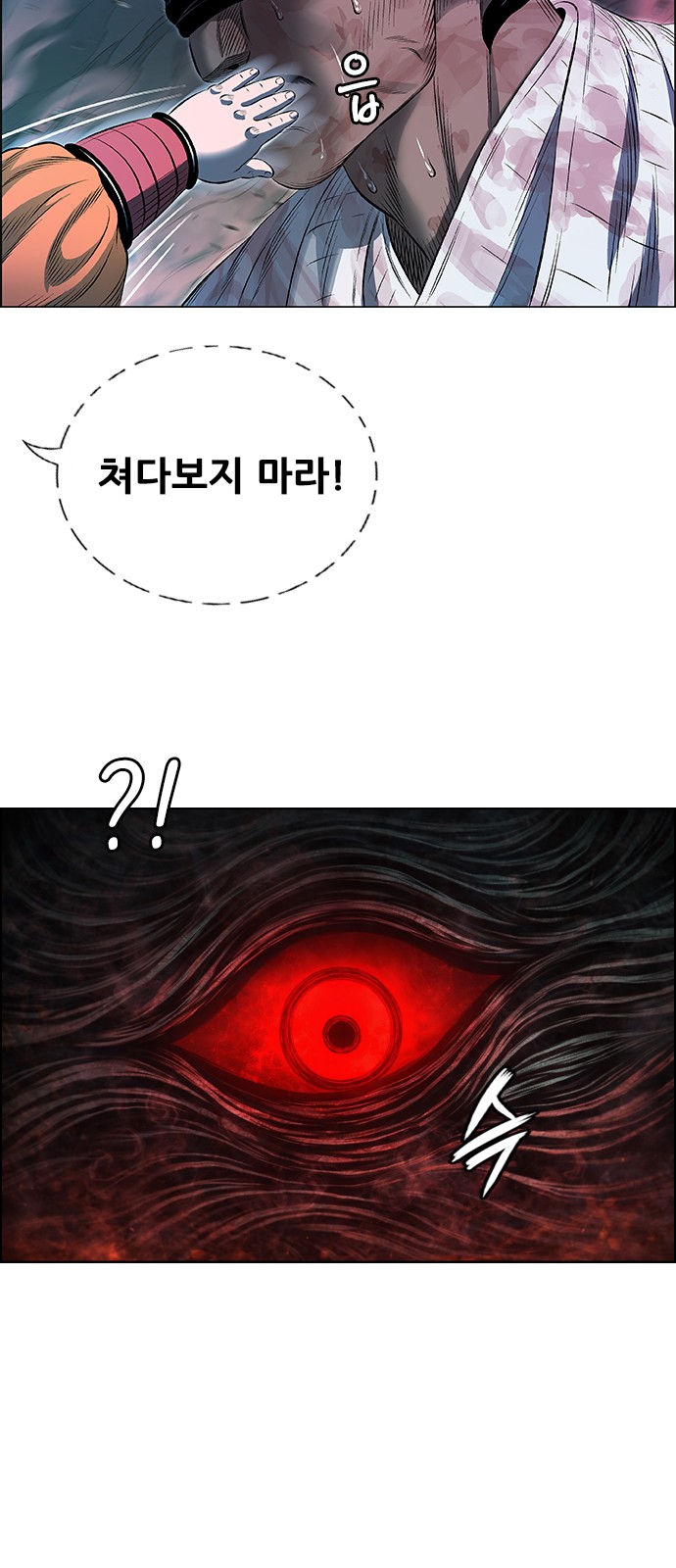 117 페이지