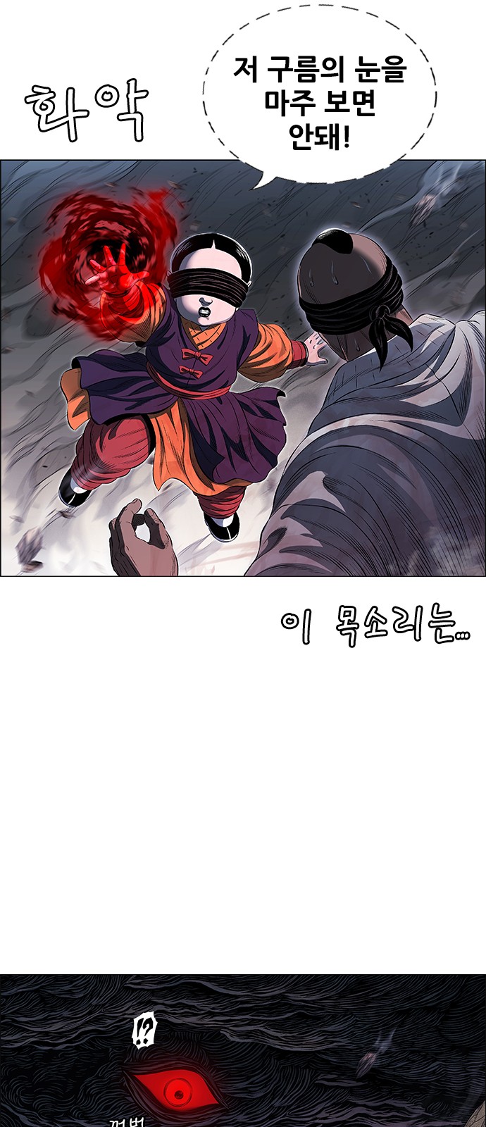118 페이지
