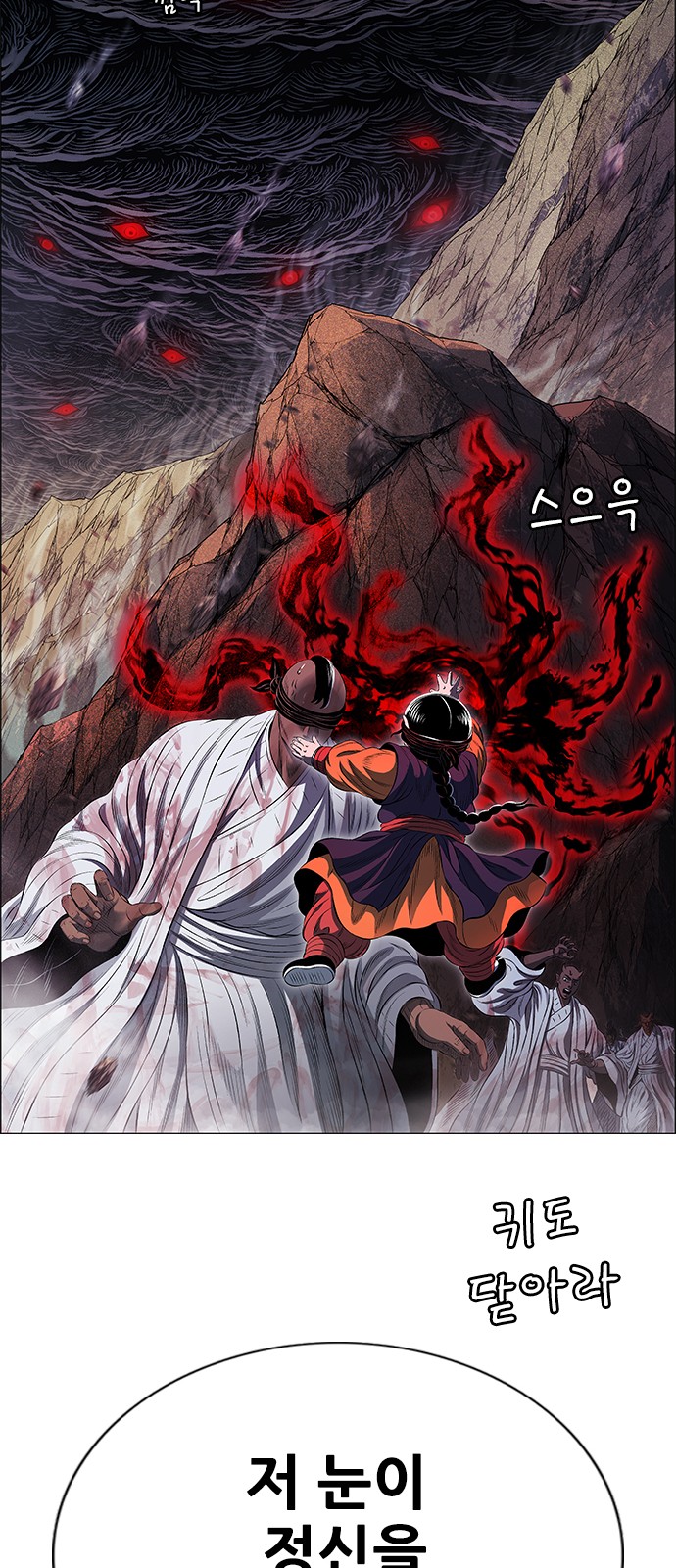 119 페이지