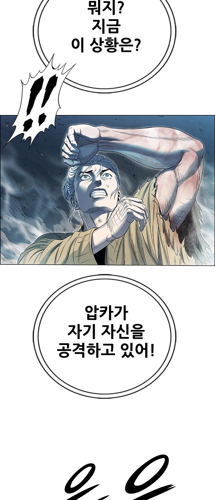 4 페이지