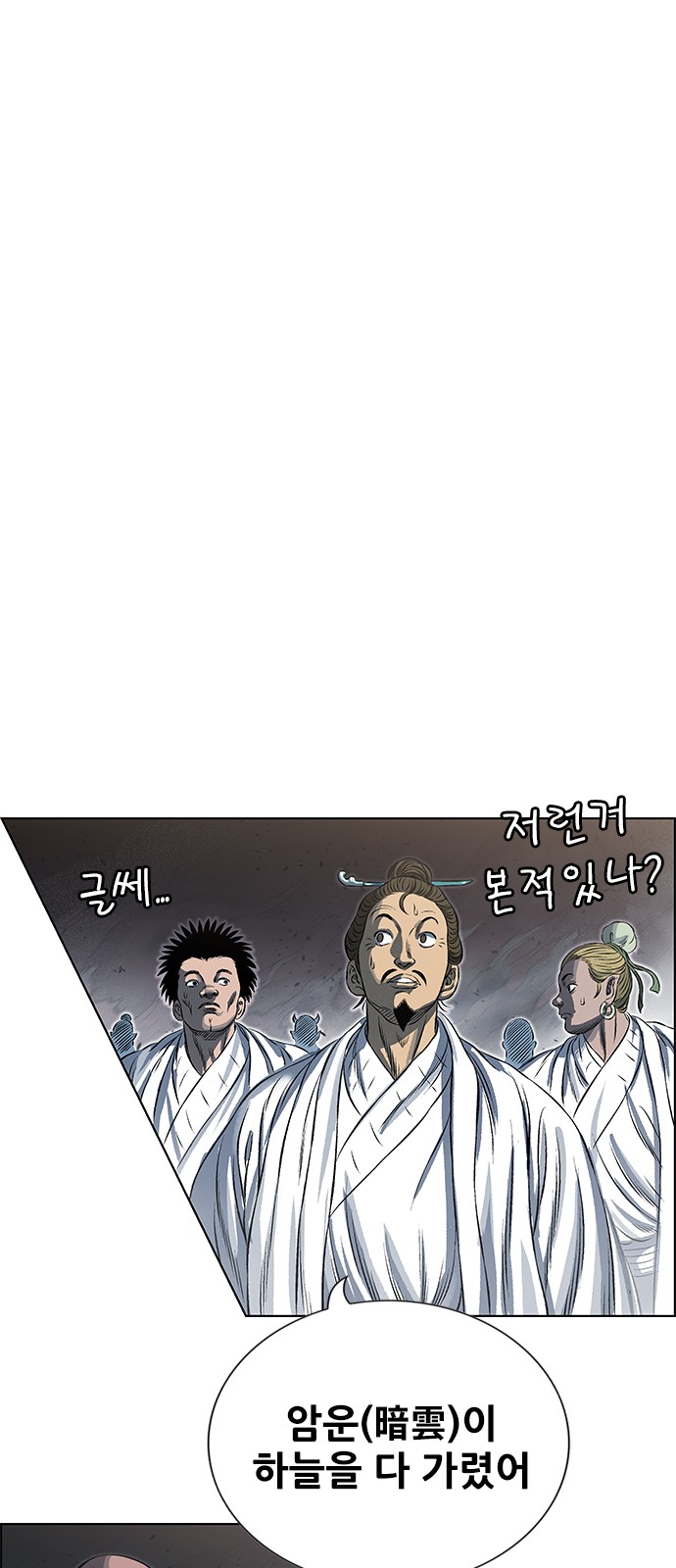 48 페이지