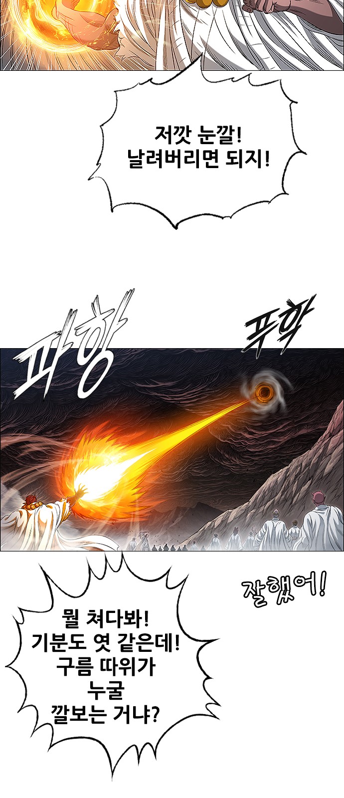 54 페이지