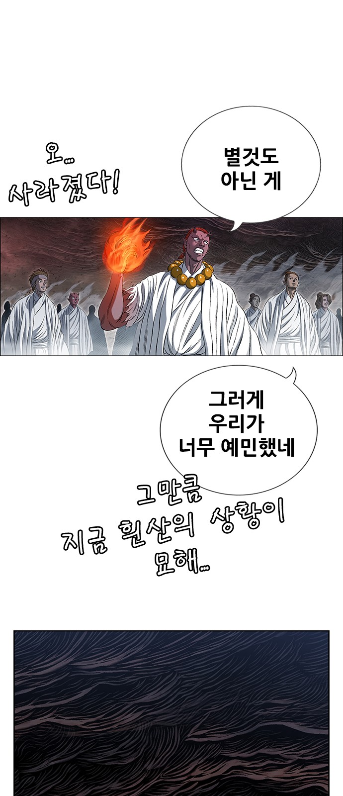 55 페이지