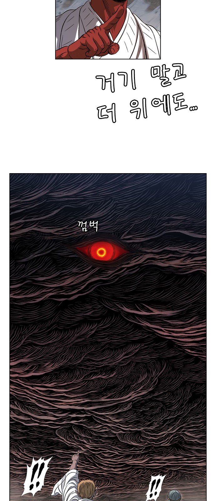 57 페이지