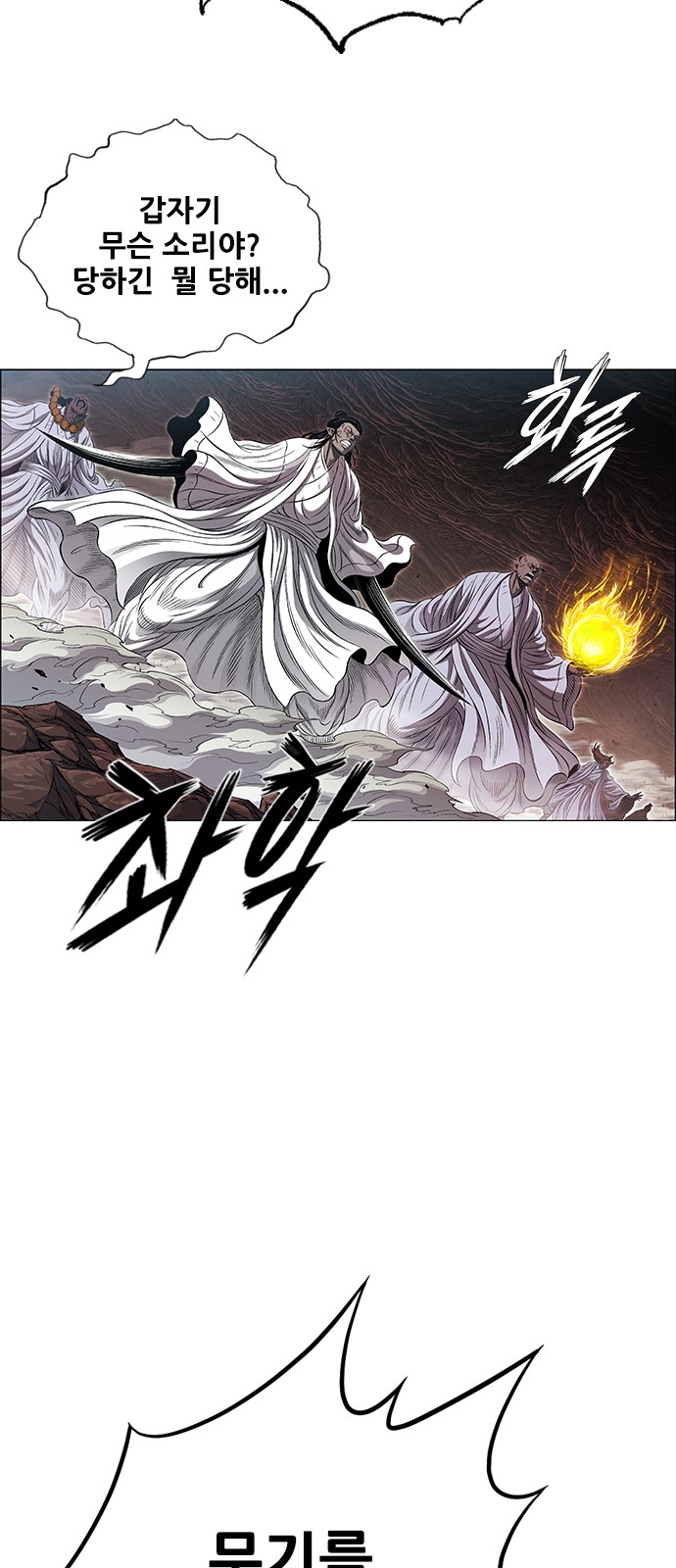 63 페이지