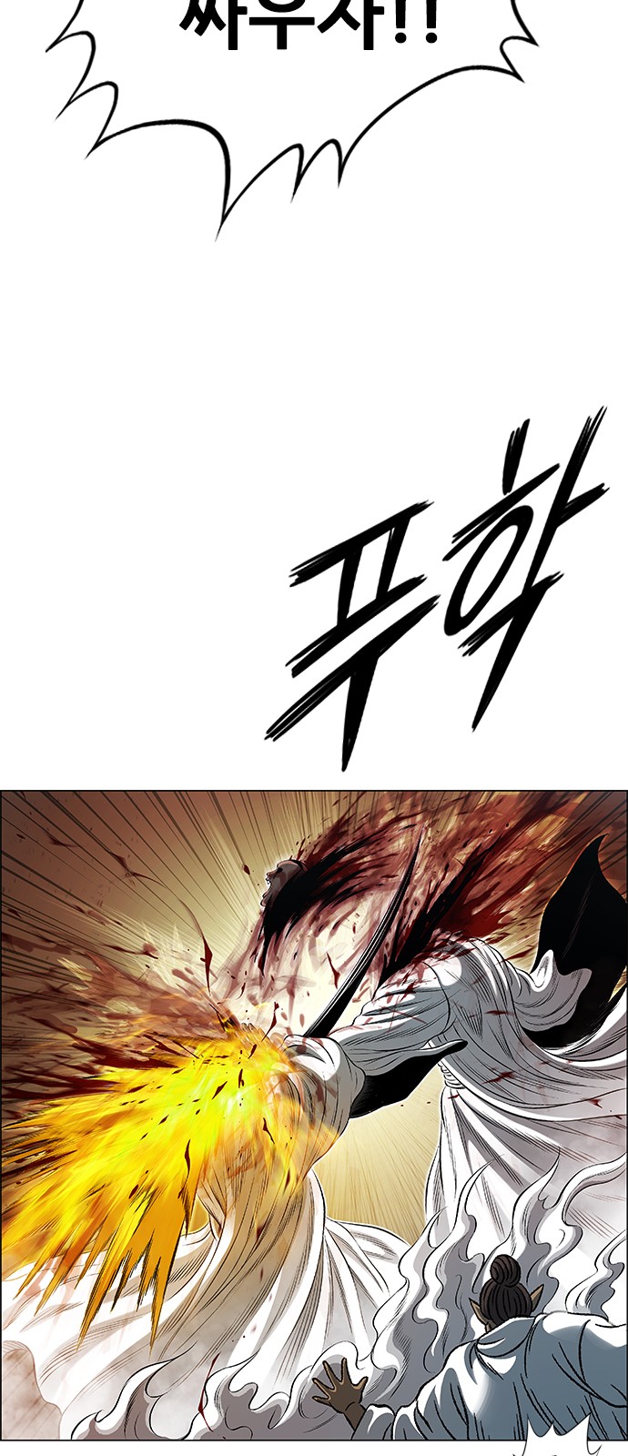 66 페이지