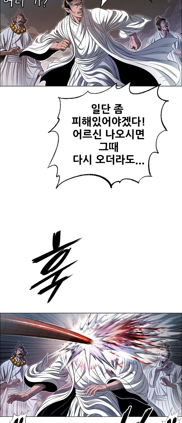 70 페이지