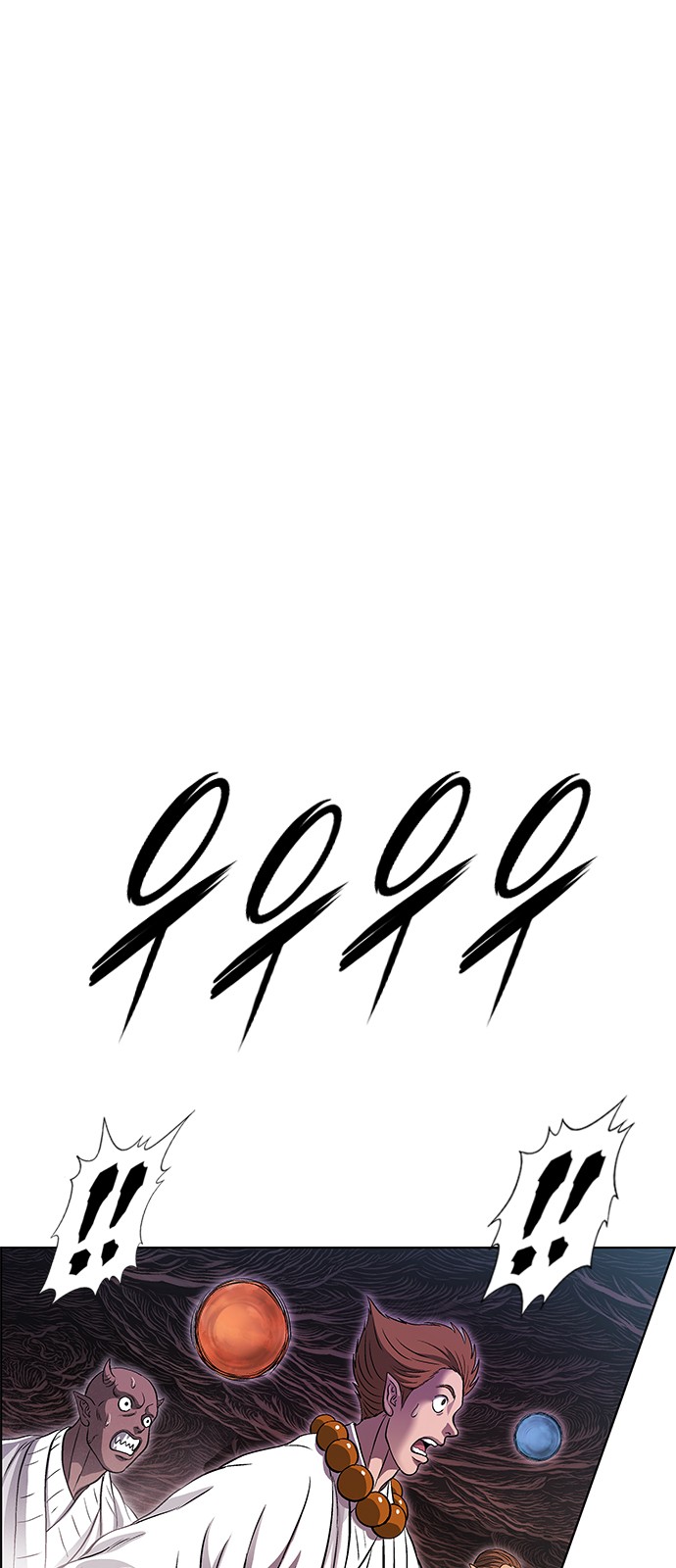 72 페이지