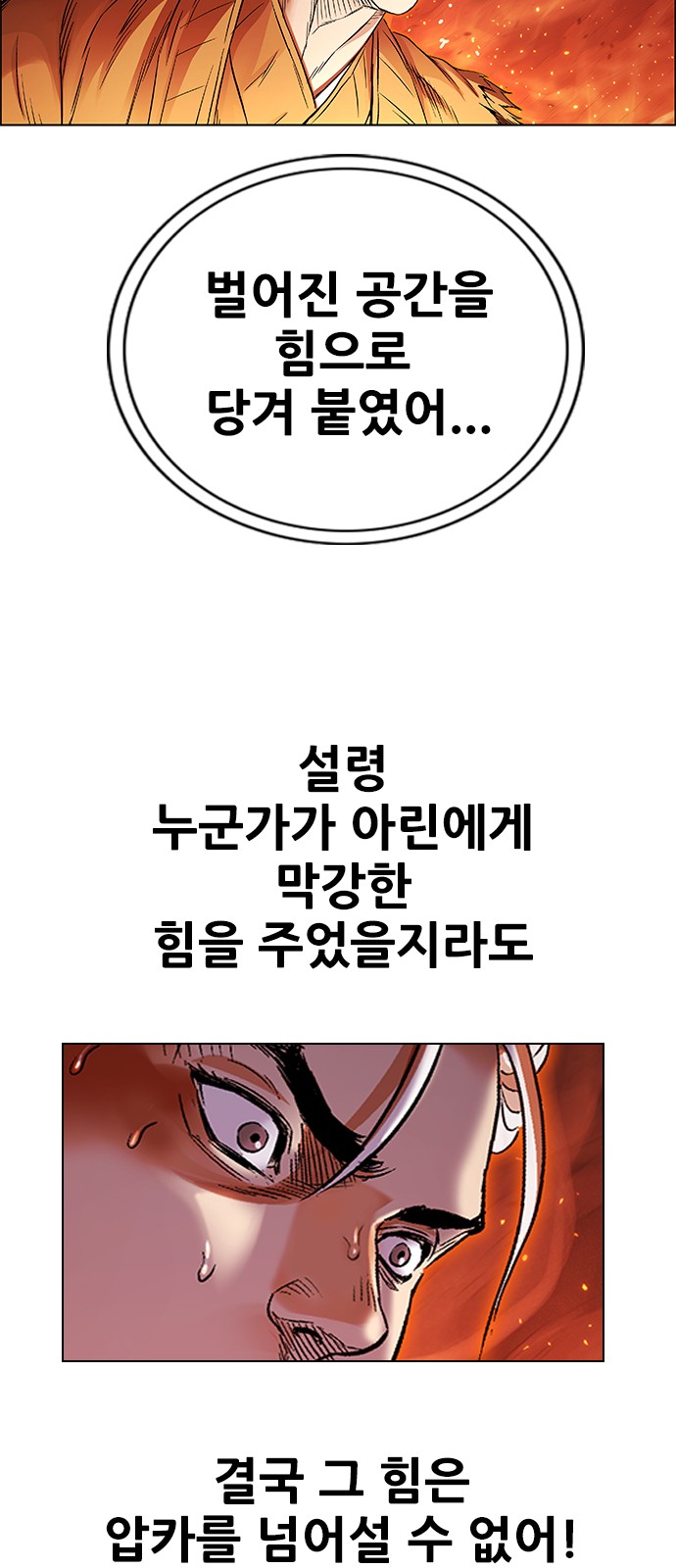 86 페이지