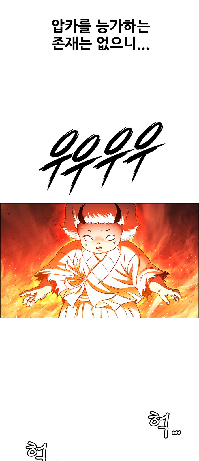 87 페이지