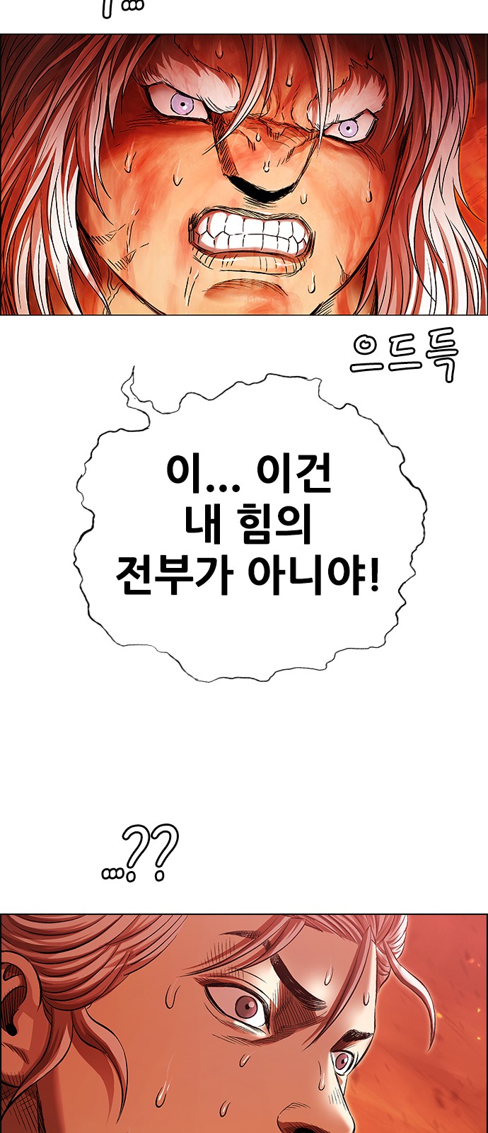 88 페이지