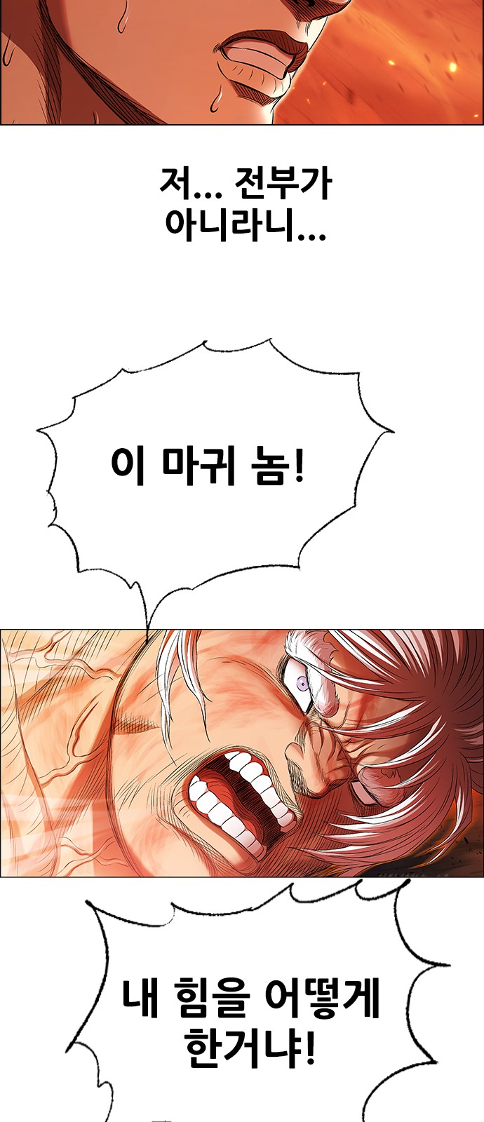 89 페이지