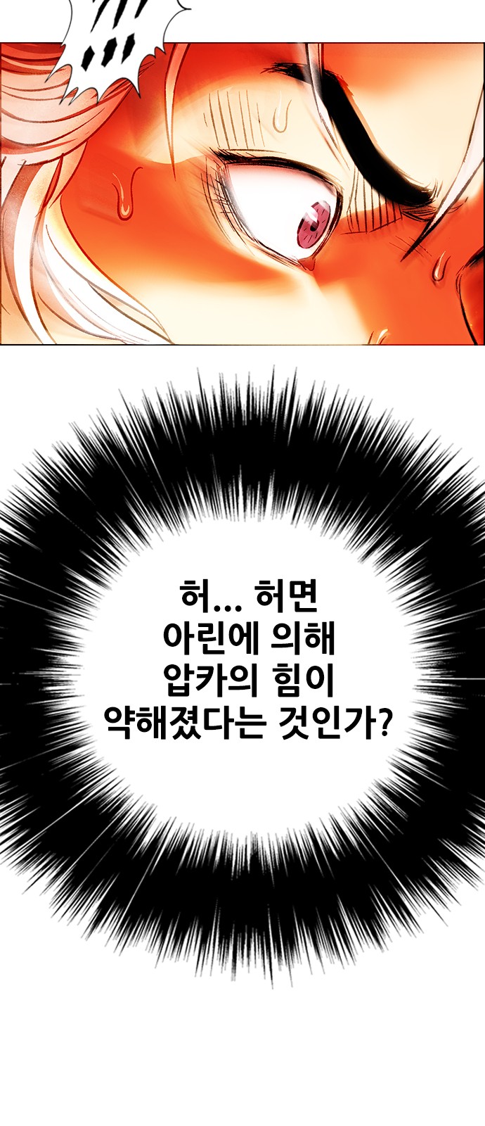 91 페이지