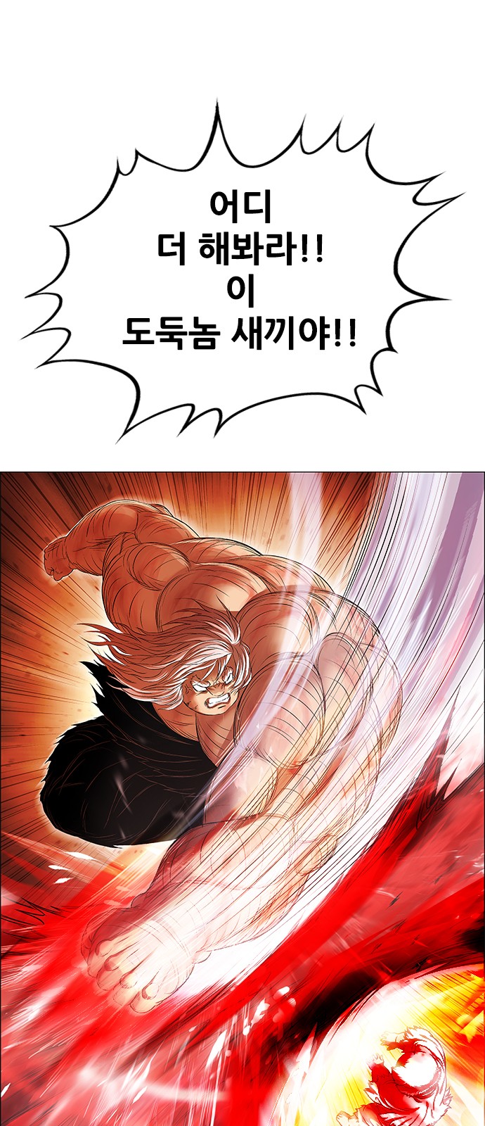 92 페이지