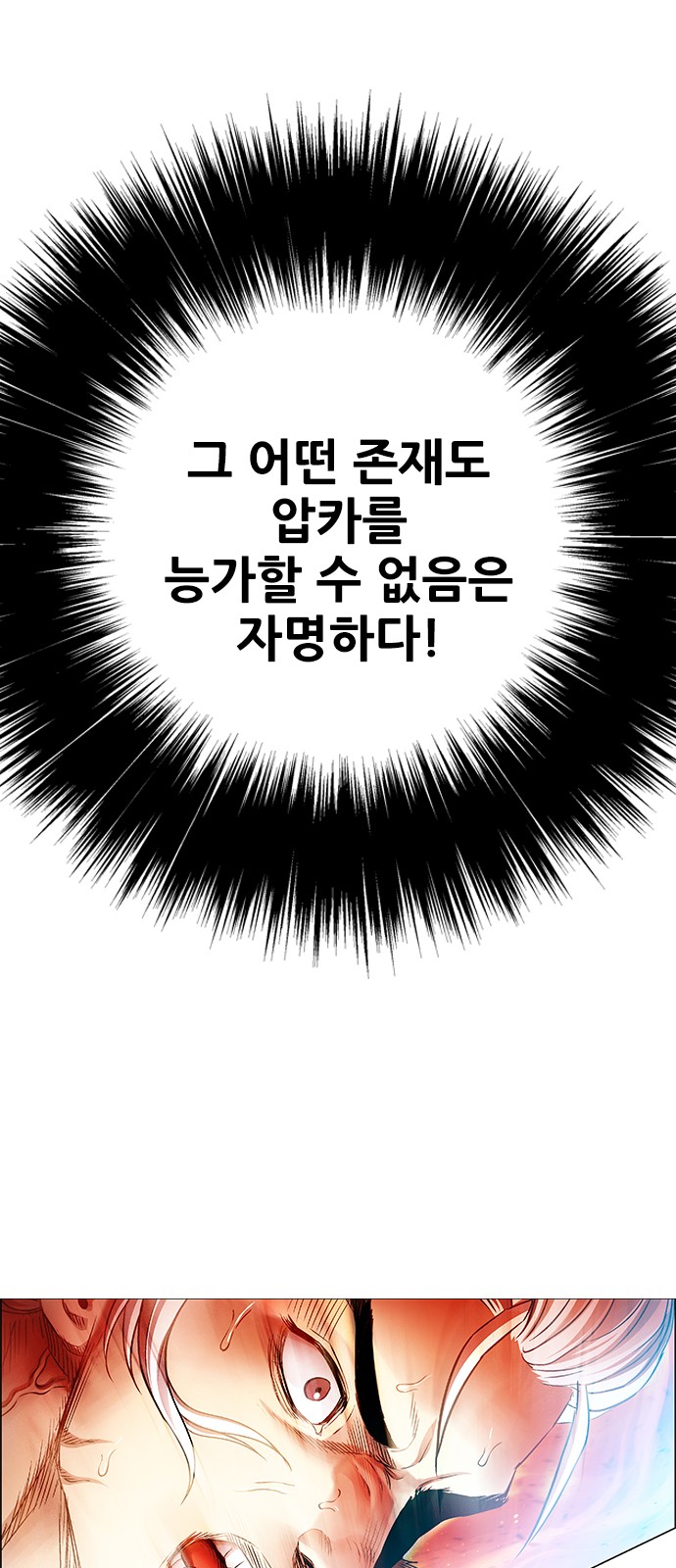 96 페이지