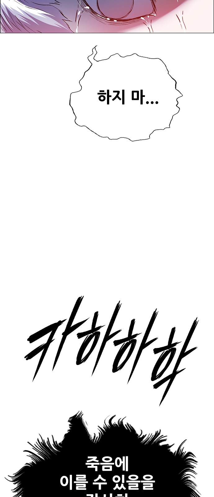 100 페이지