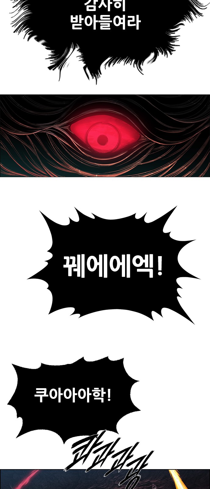 101 페이지