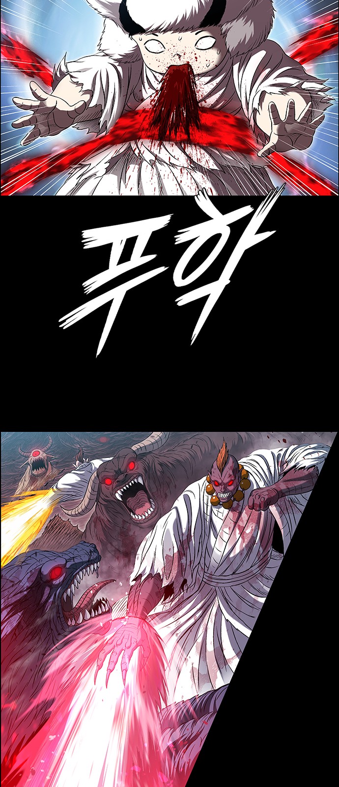 103 페이지
