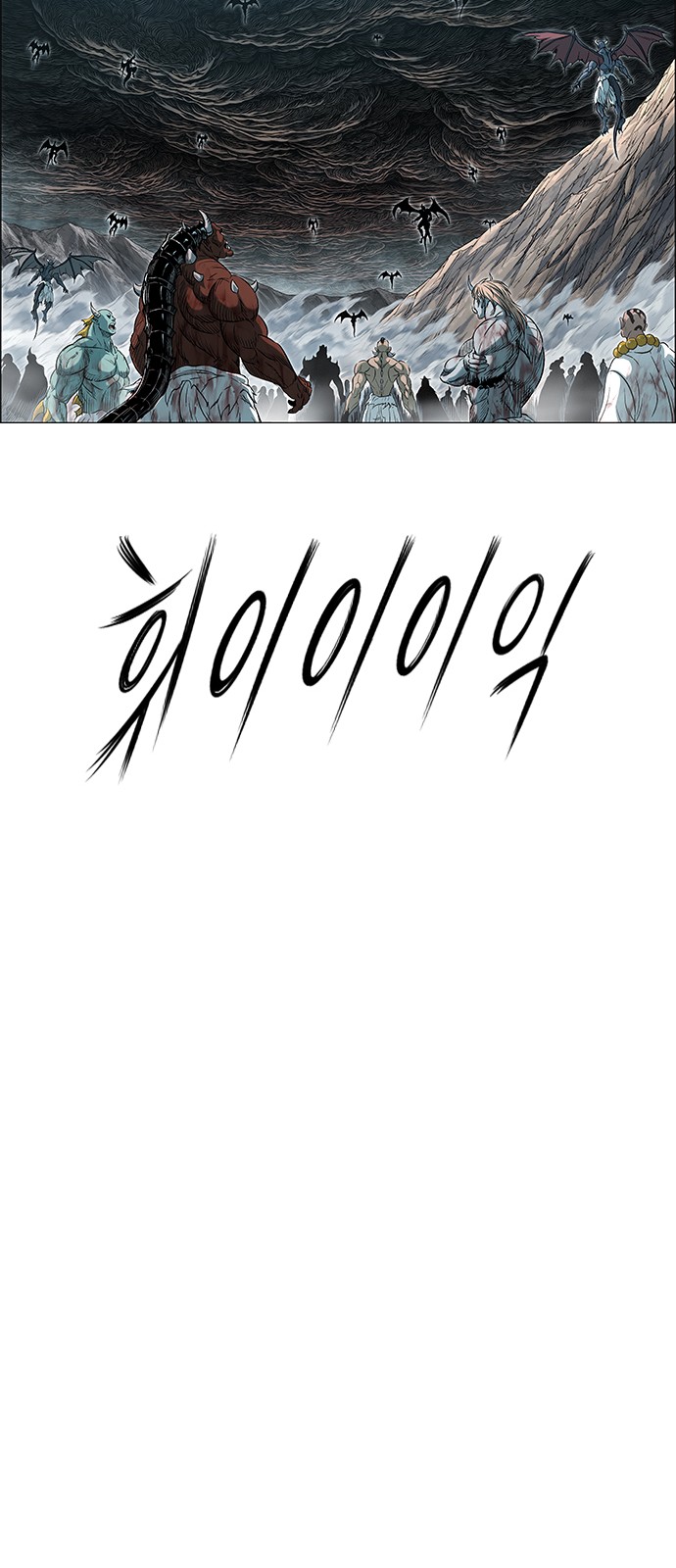 109 페이지