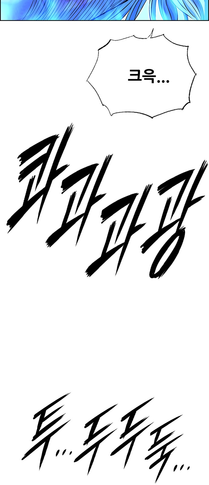 111 페이지