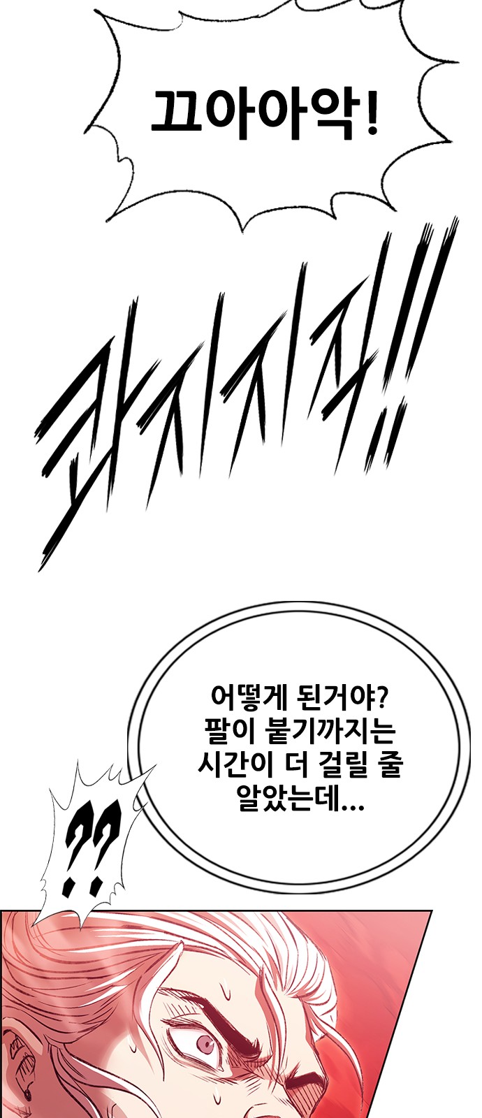 114 페이지