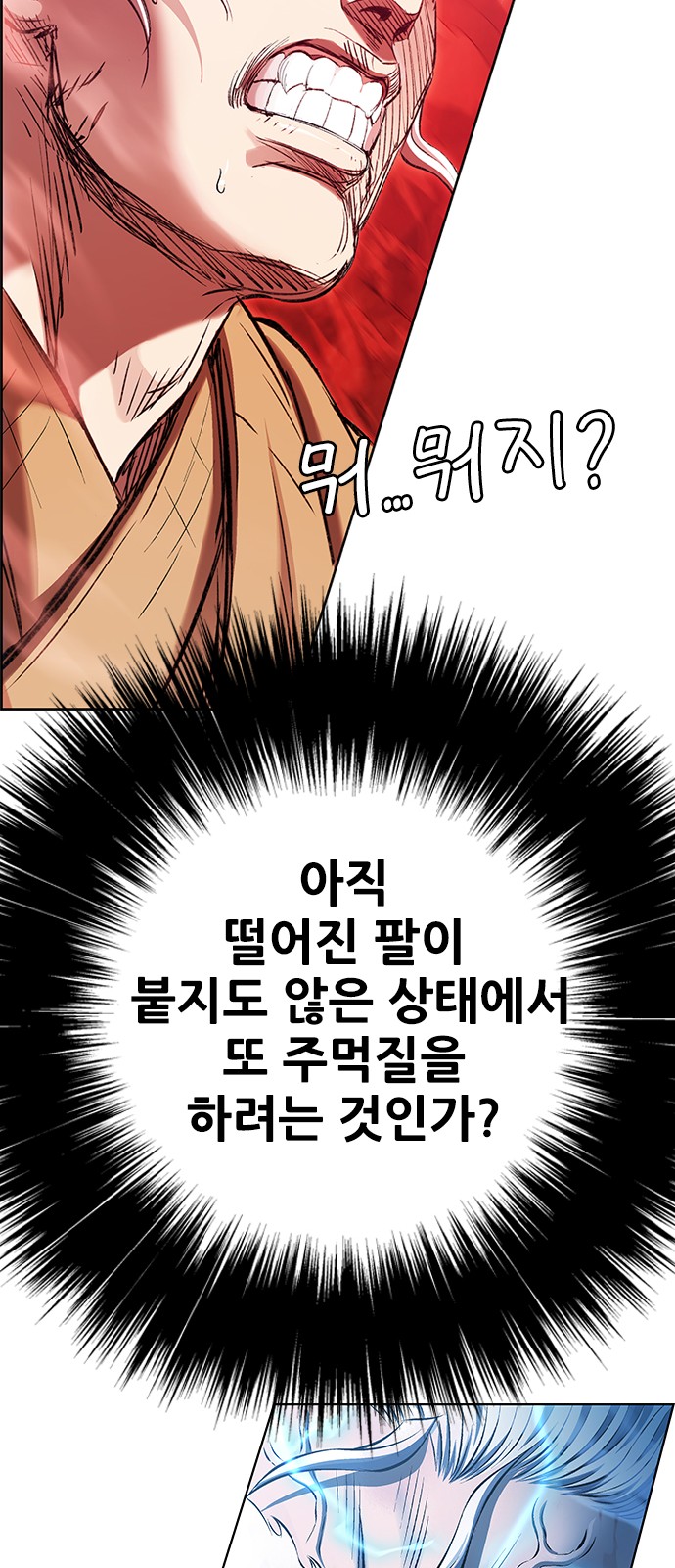 115 페이지