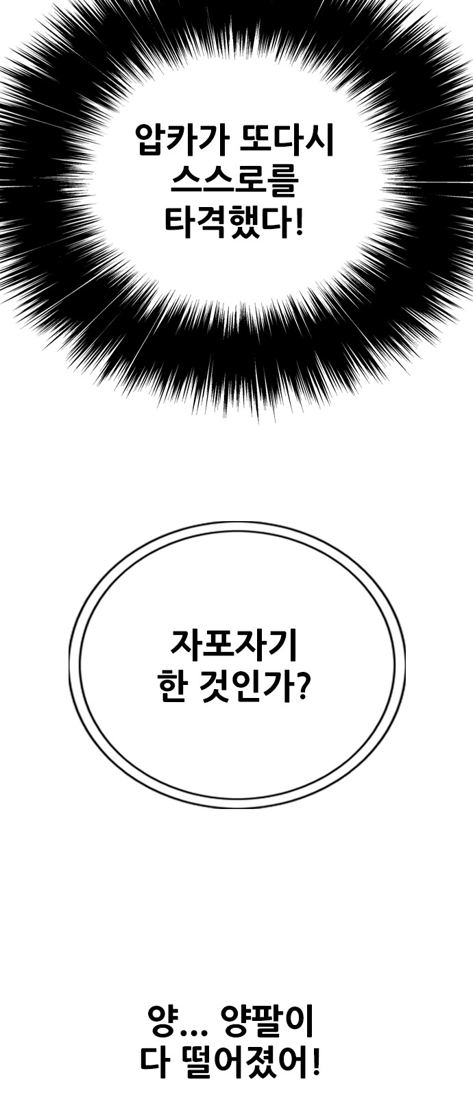 125 페이지