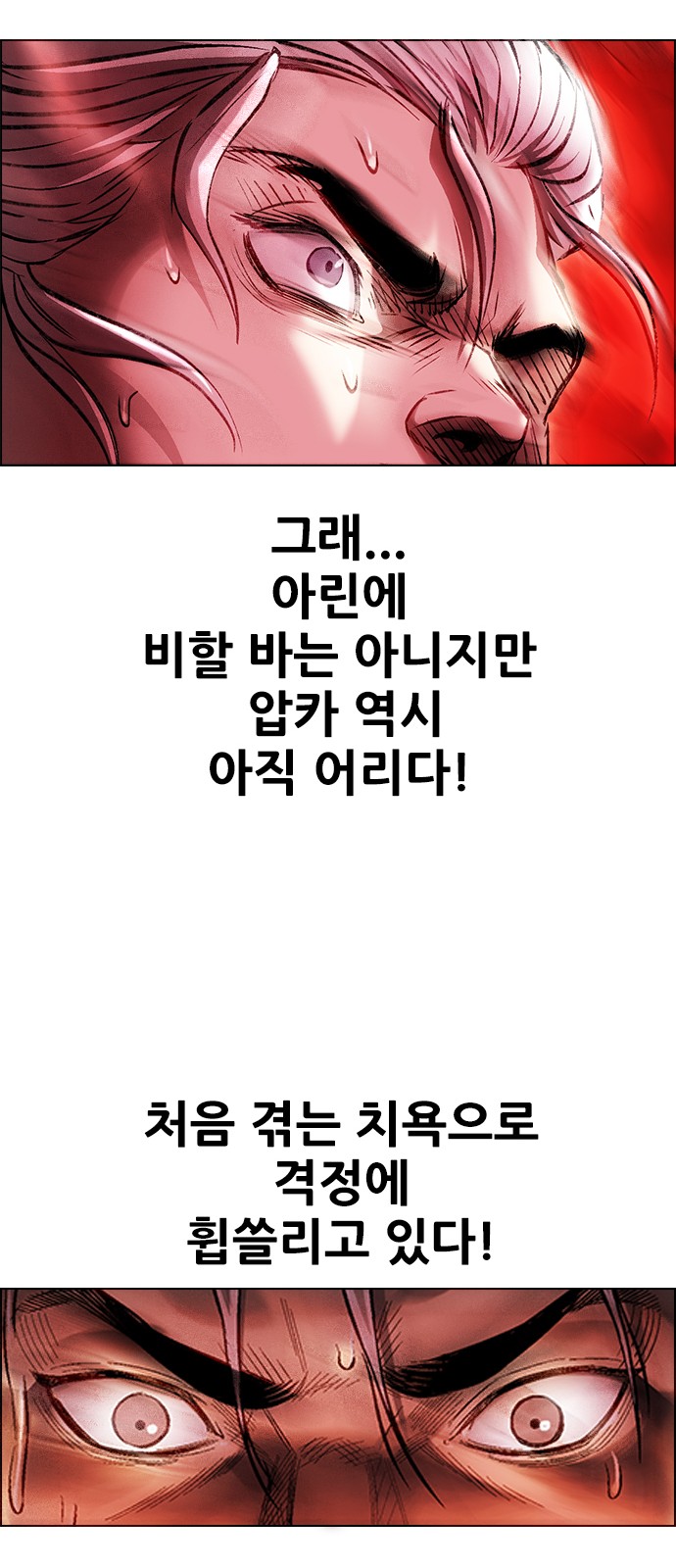 126 페이지