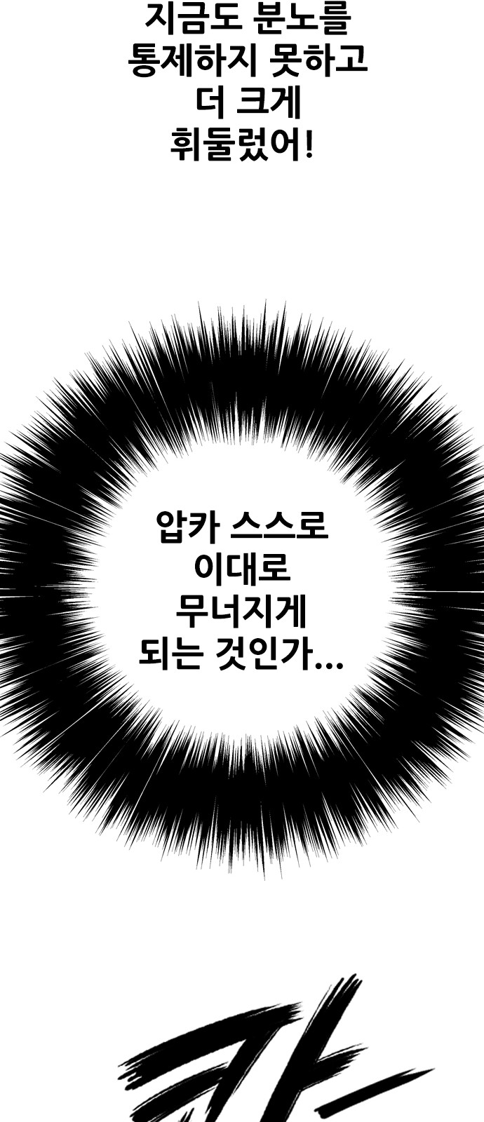 127 페이지